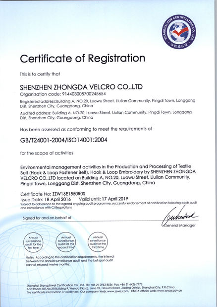 الصين Shenzhen Zhongda Hook &amp; Loop Co., Ltd الشهادات